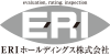 ERIホールディングス株式会社